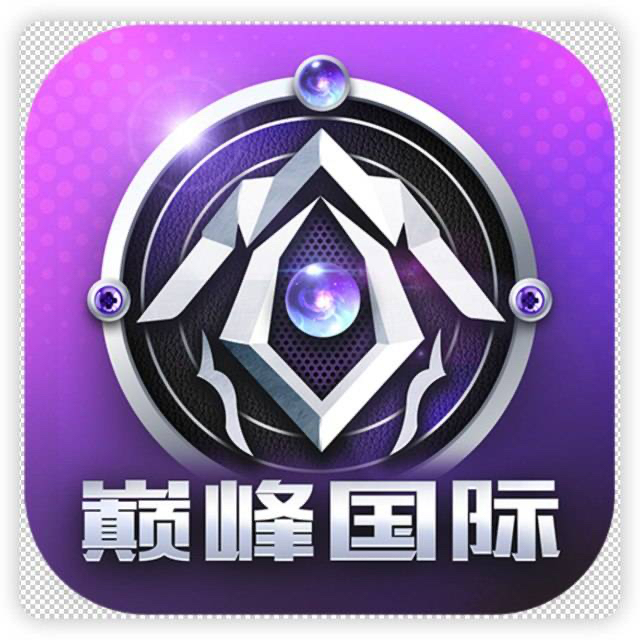 巅峰娱乐