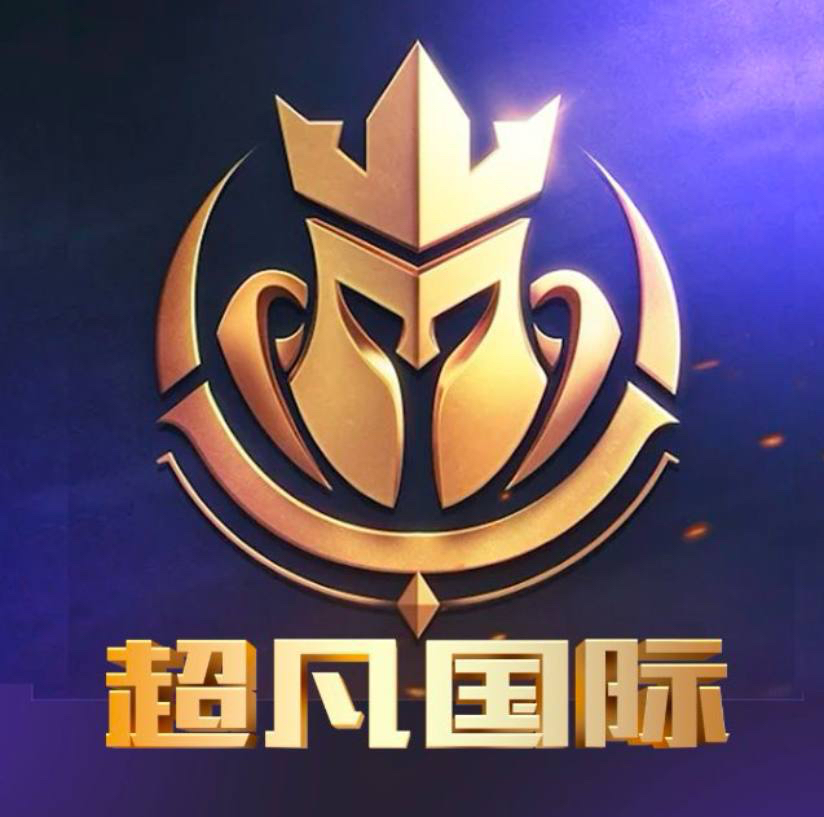 超凡国际